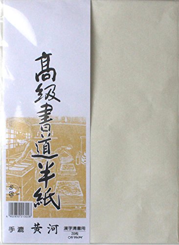 Amazon | マルアイ 高級書道半紙 黄河 20枚パック入P20タ-72